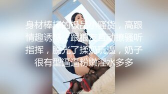 发春的兔子被前任撞了个正着的!