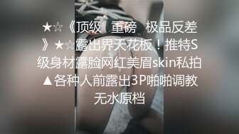 超咸湿美女  被舔到颤抖不止 直呼赶快插进来