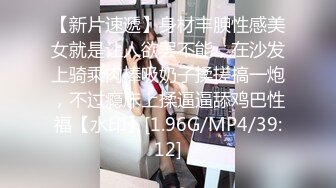 STP26057 ?淫乱情侣? 记录小两口日常做爱▌小橘妹妹▌女上位娇羞啪啪升级经验 后入爆力冲刺 滑嫩小嘴吸吮采精