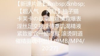 [MP4/417M]6/15最新 和粉丝一块3P第一女探屌这个骚货射她逼逼上VIP1196