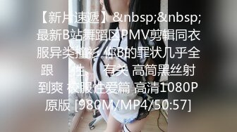 翘起来就像水蜜桃 超完美蜜桃臀 onlyfans博主【jacknbecca】合集【88V】  (54)