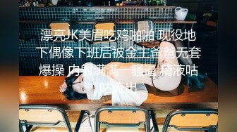 【极品反差婊】美丽动人的 音乐老师 在床上声音也是那么的好听，让人酥了犹如AMSR，极品呀！