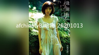 【极品淫妻完美露脸】性瘾少妇熟女『北京夫妻』最新淫乱私拍 户外露出口交尿头变态 野外露出 乱交颜射