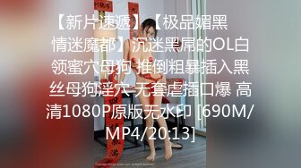 【在线】91有錢人超高價約極品外圍混血妹身材無敵情趣裝720P高清完整版