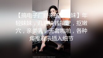 颜值逆天的大眼镜女高学妹✿性感黑丝连体袜服务金主爸爸，被按在镜子前狠狠深操，清纯的脸蛋简直不要太反差