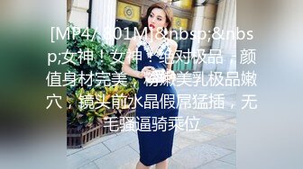 颜值即正义 超极品明星颜值女神〖多乙〗与超市颜值美女老板在街上偶遇 风骚老板娘换上可爱女仆装 臣服在大鸡巴下