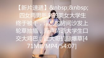 [MP4/ 638M] 吃瓜爆料抖音巨乳微博网红李雅最新性爱私拍摄影师与模特的故事拍摄完后就操我 好嘛？