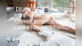 [HD/0.4G] 2023-03-10 爱豆传媒IDG-5409表姐沦为我的私人玩物