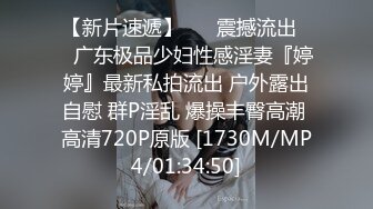 [MP4]❤最新稀缺流出❤极品大美女【优柔】土豪高价1对1紫微流出 极品女神还能玩的这么骚这么浪啊 完美露脸