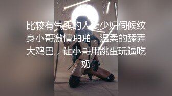 [MP4/2.18G]【爱情故事】22.04.18偷拍，风情万种的小少妇，羞涩中带着一丝期盼