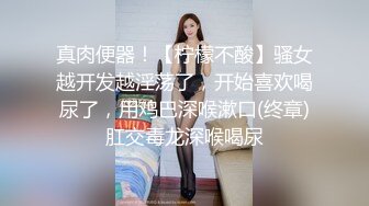 清纯甜美小可爱可爱学妹小狗〖软萌兔兔酱〗陪玩的失身日记，忘穿内裤被发现后下药迷操，双马尾是最好的方向盘