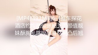 [MP4/1.29G]7/11最新 女神细长黑丝美腿粉嫩小穴逼嫩射后足交服务VIP1196