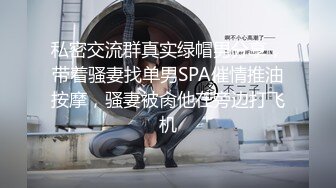 [MP4/973MB]【私房独家】只被她老公操过的良家美少妇被大神日懵逼了 蹭两下骚穴就湿润直接整根插入