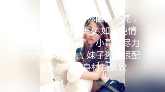 [MP4]蜜桃影像传媒国产AV剧情新作-神棍双修信女 打炮开运阴阳调和 羞涩美女苏艾文