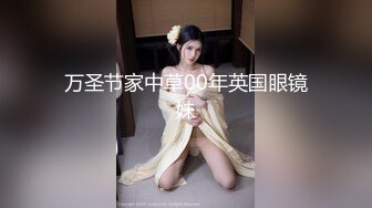 【极品媚黑总动员】极品身材媚黑女神『Wifelove』最强约炮黑超双屌齐操白嫩粉穴淫娃 前裹后操 (2)