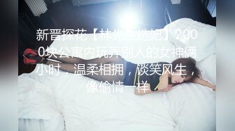 【Olivia】Stripchat来了一个极品，童颜巨乳小萝莉，男朋友调教的啥都懂 (6)