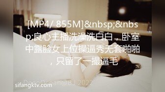 FC2-PPV-2892264 [个人拍摄] 登场“真由19岁”偶像动漫配音 巨乳美少女被逼舔舐全身服务，生插入超大鸡巴→ 大量阴道射精