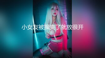 【极品❤️美少女】奶兔✿ 淫奴学生妹母狗的养成 鲜嫩白虎小穴无敌粉 校花都是反差奴 肛塞滴蜡 这嫩穴才叫享受[463MB/MP4/27:55]