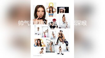 JL屌哥最新力作-再操甜品店娇嫩披肩女神级美女KIKI