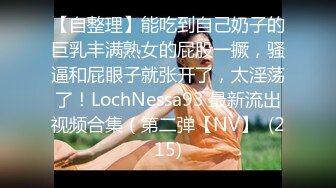 【新片速遞】 KTV女厕偷拍长发美女的小黑鲍 毛毛还挺多的[186M/MP4/01:16]