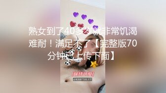 番薯哥-不到19岁的完美爆奶小妹妹  约啪某ktv工作19岁的完美爆奶小妹妹下面水多穴紧