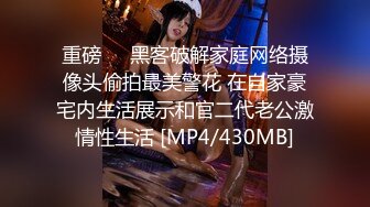 [MP4/770M]2/12最新 女神妹子超高颜值模特身材椅子上手指掰穴自慰VIP1196