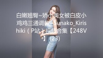 星空传媒XKVP138女同学用嫩逼来治疗我受伤的大鸡巴