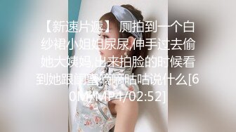 【sora_ch_】高颜值情侣推特福利！美乳白虎嫩穴，被大屌男友各种调教SM啪啪 (8)