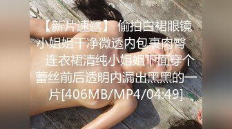 漂亮美眉 让我感受一下 感受什么 你进去慢点 啊啊好大好舒服 身材苗条细长腿被大鸡吧小哥哥无套猛怼