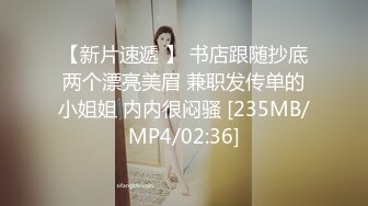 [MP4/ 1.51G] 乖巧听话还超级骚的婊妹伺候小哥激情啪啪，交大鸡巴吸蛋蛋，还给小哥舔菊花