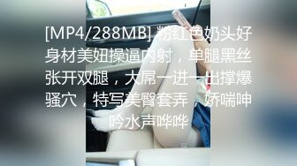 [MP4/532MB]麻豆傳媒 MPG0097 迷奸極品妹妹 淩薇