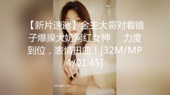 [MP4/ 324M]&nbsp;&nbsp;火速围观，露脸黑丝骚女无毛逼，阴蒂很大长的像小鸡巴一样，让小哥抠逼道具玩弄搞喷水，交大鸡巴无套内射