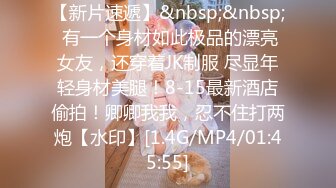 桑拿会所SOLO身材丰润很善谈的美女公关声音很嗲叫床声销魂一对超级木瓜吊钟大奶很给力国语对白