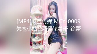 [MP4/1GB]未流出！喜歡穿COS服搭配絲襪做愛的-長腿蘿莉，和男友每日都要來一炮，男友火力全開爆炒白虎