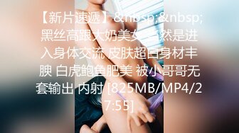 [MP4/ 347M] 性感女秘书 喝醉酒的秘书诱惑老板 性感黑丝情趣 完美比例身材 可以怀疑老板人品