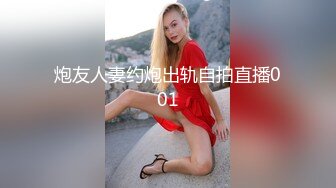 果冻传媒91MS-003女优面试三