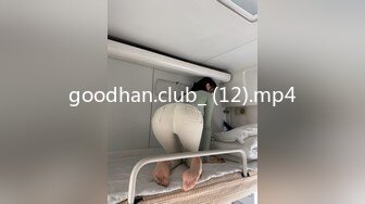 【新片速遞】&nbsp;&nbsp;台湾长荣航空美女空姐和男友分手后❤️啪啪视频被渣男曝光 完整版流出[3450M/MP4/01:09:03]