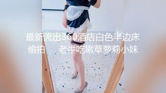 【精东影业】JDMY-003密友，都市男女性爱 第一季 第三集。