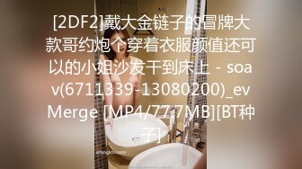 STP33462 G奶高顏明星顏值女神下海！首次啪啪秀 一只羊 無套狂操 內射