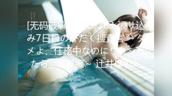 重磅 精品 使人意淫连连 COS红人 淫荡无比 丰腴饱满的胴体 水淼aqua Fantia 2023年08月套图(3套)[78P/94M]