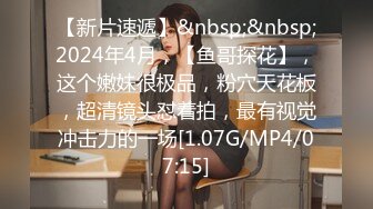 [MP4/ 310M]&nbsp;&nbsp;鸭哥寻花新人小哥首秀，花臂纹身甜美齐逼短裤小姐姐，超近距离视角拍摄