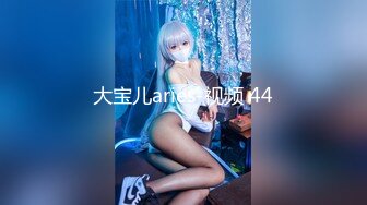 【狮子座】泡良大神SVIP新作，身高175cm，淑女最反差，后入蜜桃臀，叫声真销魂！