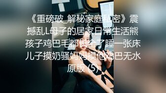 【黑框眼镜9分颜值美女】今日首秀，全裸自慰白浆四溅，无毛骚穴白皙美臀，翘起美腿揉穴，中指猛扣水不断流出