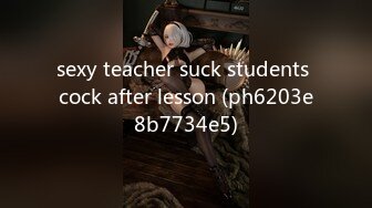 sexy teacher suck students cock after lesson (ph6203e8b7734e5)