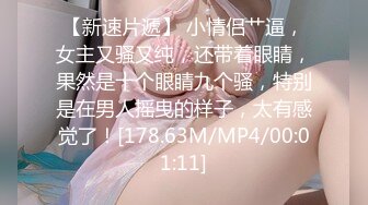 推特OnlyFans网红女神，韩国第一翘臀女神三月份最新作品