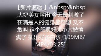 [MP4/ 1.36G] 极品高颜值AM女神完美露脸大尺度啪啪私拍流出 极品丰臀骑乘做爱