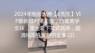 极品00后美女嫩模【奶瓶】推特反差自拍福利~盛世美颜配诱惑花蝴蝶纹身很屌的样子