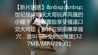 [MP4/1.8G]8-28牛屌寻花 约会炮友，妹妹叫起来好骚，一夜干两炮内射