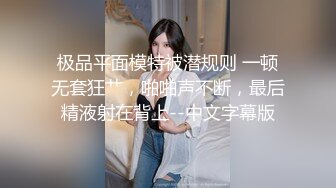 操女仆渔网yyds