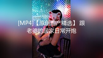 00后女大学生 给男朋友带绿帽,被操到高潮,对白精彩 表面乖巧的萌妹子背地里是个小骚货